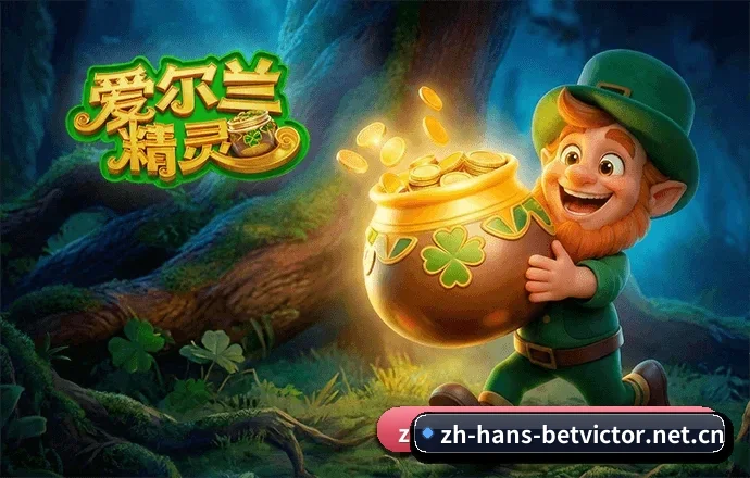 平台正式上线 - 伟德体育官方品牌矩阵落地,凭借行业领先的合规技术资质,树立体育数据与资讯分析新标杆。 | BETVICTOR